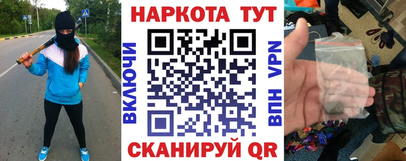 Где купить наркоту Первомайск Псилоцибиновые грибы  Мефедрон  Амфетамин  ГАШИШ  Alpha PVP 