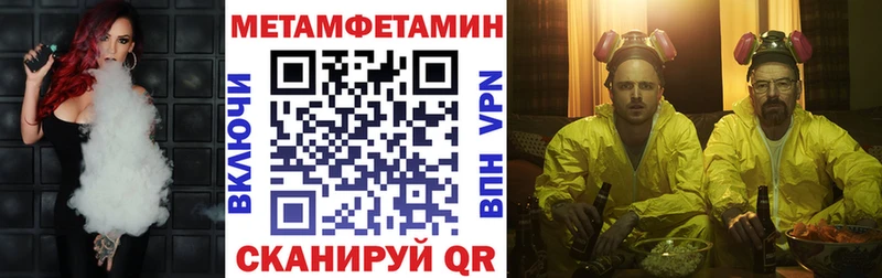 Амфетамин Premium Первомайск