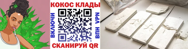 MEGA ссылки  Первомайск  COCAIN VHQ 