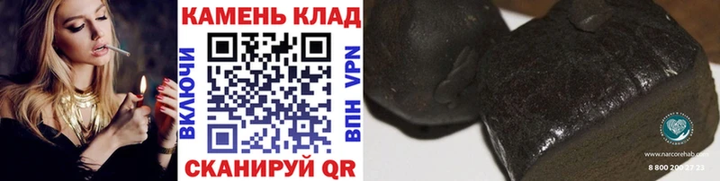 Гашиш 40% ТГК Первомайск