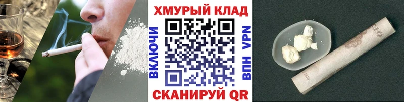 ГЕРОИН гречка  магазин    Первомайск 
