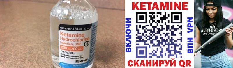 blacksprut вход  Первомайск  Кетамин ketamine 