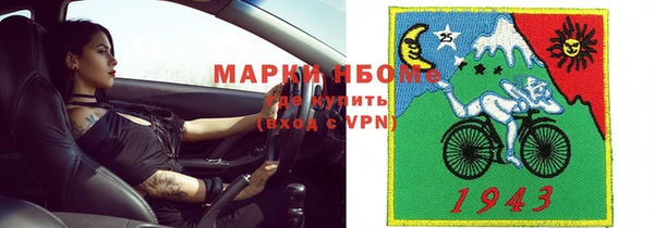 СК Заволжск