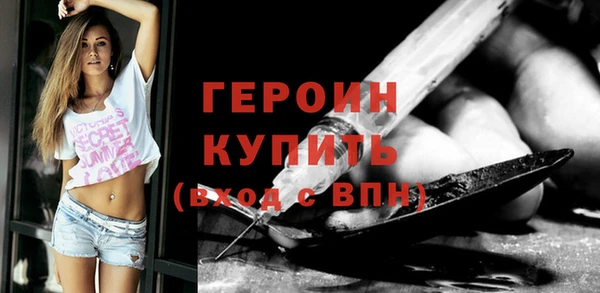 бутират Заволжье