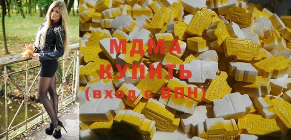 бутират Заволжье
