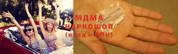 герыч Дмитровск