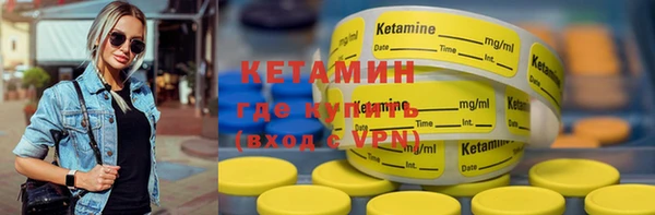 прущие крисы Усмань