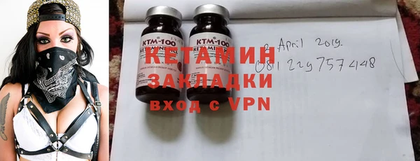 бутират Заволжье