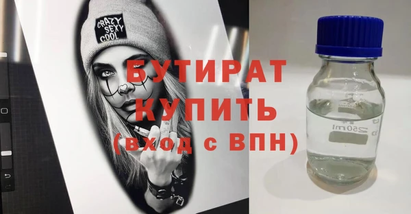 твердый Дмитров