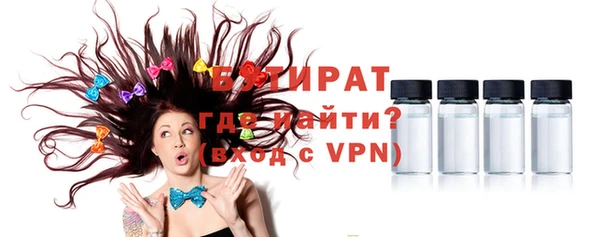 круглые Ельня