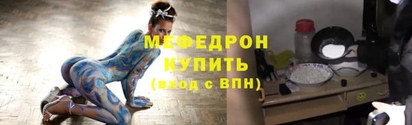 круглые Ельня