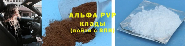 мдпв Усолье-Сибирское