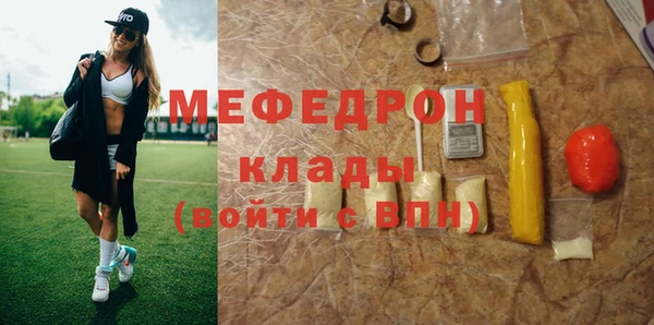 соль курить ск Елизово