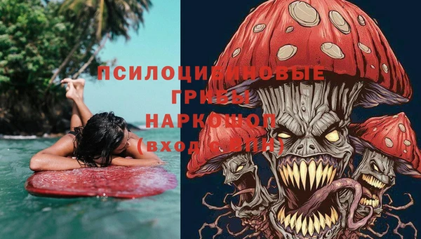 мяу мяу кристалл Усинск