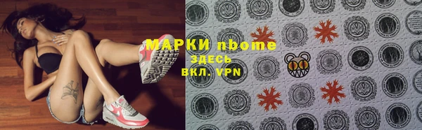 2c-b Заводоуковск