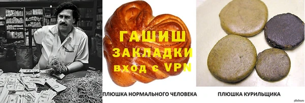 герыч Дмитровск
