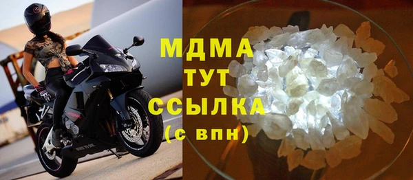 герыч Дмитровск