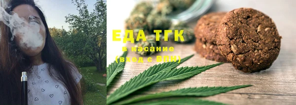 2c-b Заводоуковск