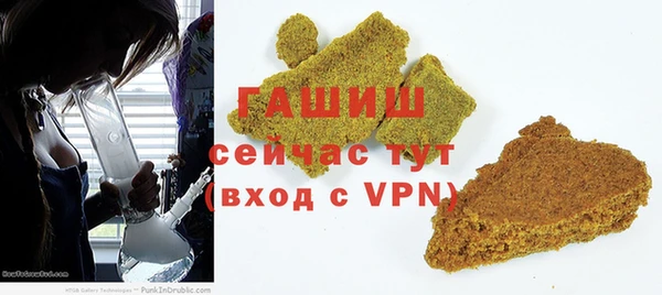 бутират Заволжье