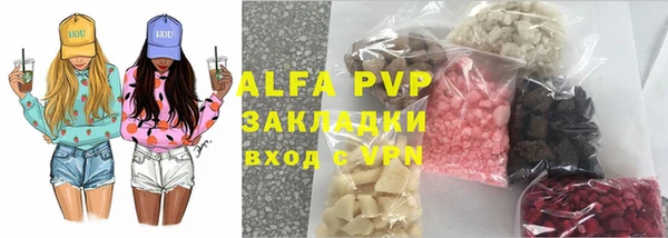 соль курить ск Елизово