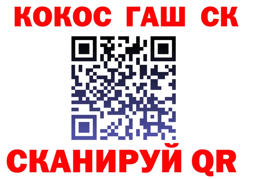 COCAIN FishScale зеркало маркетплейс блэк спрут Первомайск