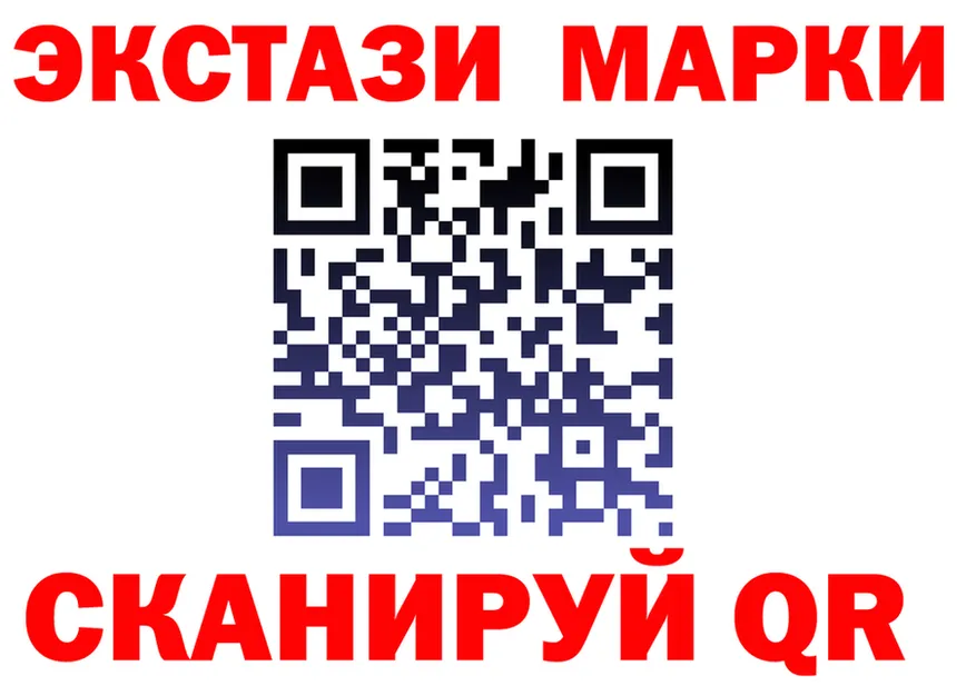 Ecstasy VHQ как зайти shop kraken Первомайск