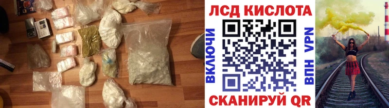 блэк спрут сайт  Первомайск  LSD-25 экстази ecstasy 