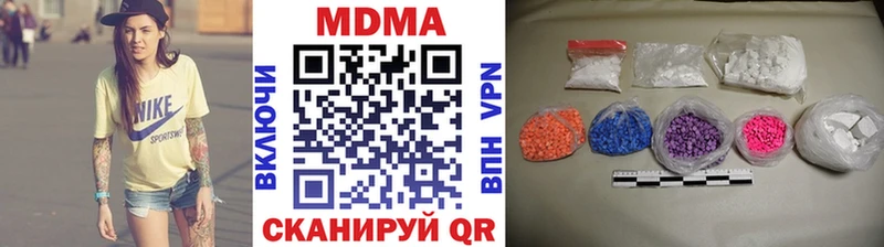 omg рабочий сайт купить закладку Первомайск MDMA кристаллы