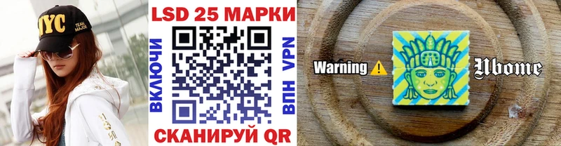 Наркотические марки 1500мкг  Первомайск 
