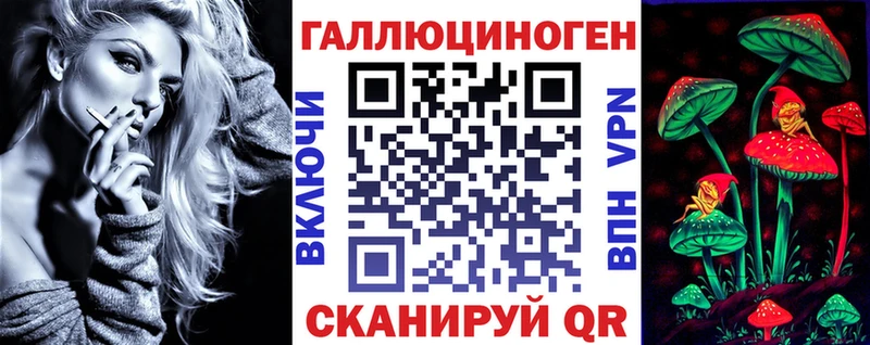 KRAKEN   где купить наркоту  Первомайск  Псилоцибиновые грибы Cubensis 