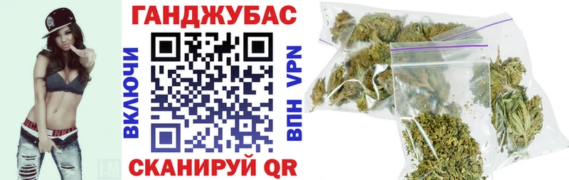 Бошки марихуана семена  blacksprut маркетплейс  мориарти Telegram  Первомайск 